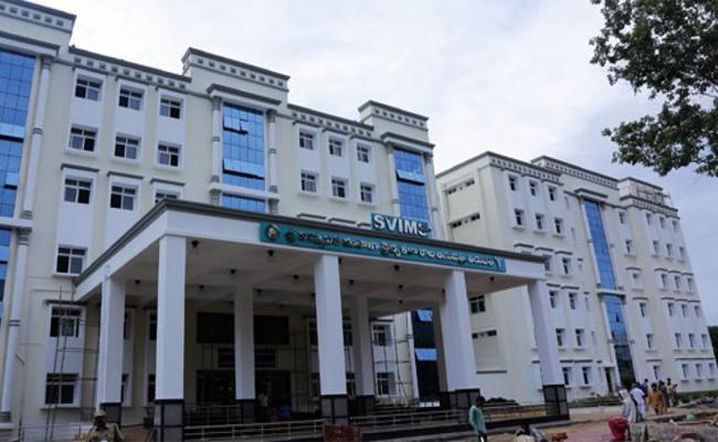 Picture of Sri Venkateswara Institute of Medical Sciences, Tirupati.