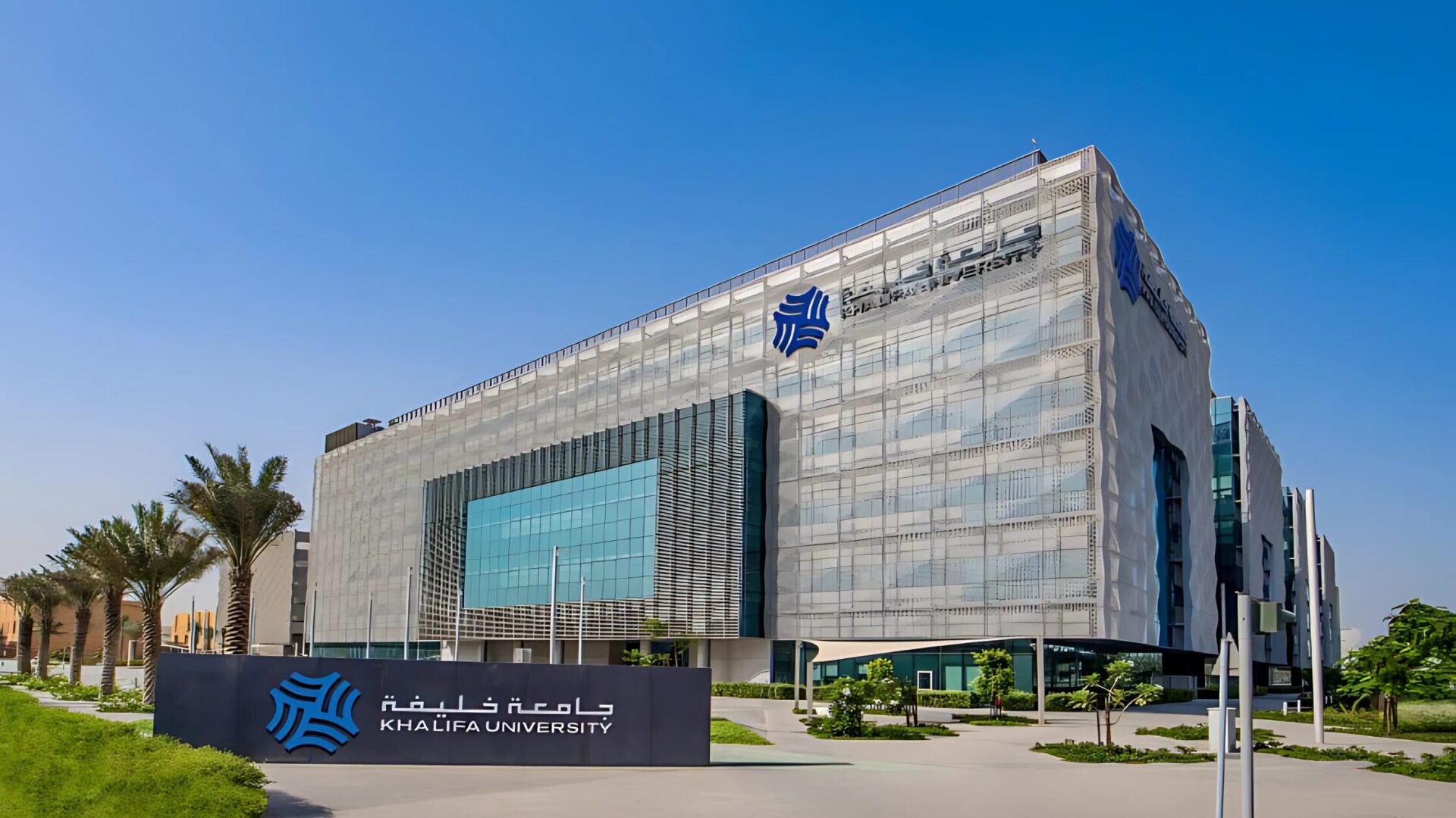 Khalifa University (KU)